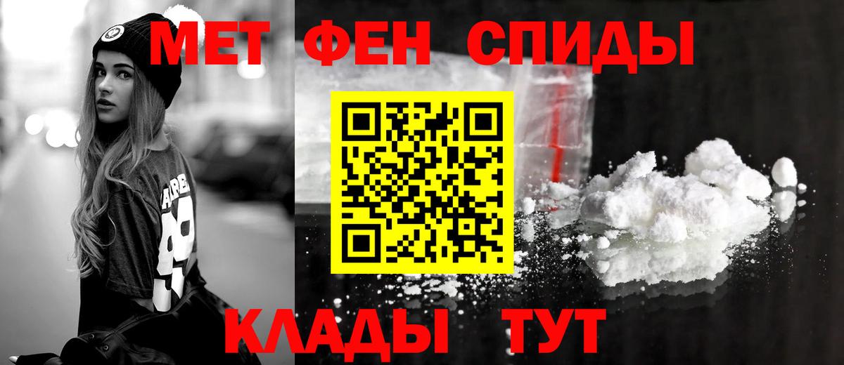 АМФ  АМФЕТАМИН 98%  Вход с VPN  Великие Луки 