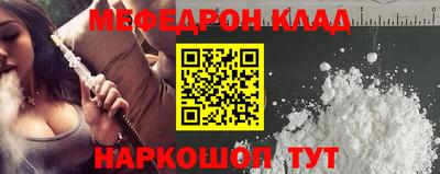 прущий лед Шебекино
