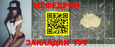 прущий лед Шебекино
