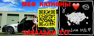 прущий лед Шебекино