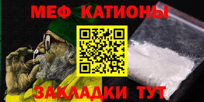 а пвп мука Шахты