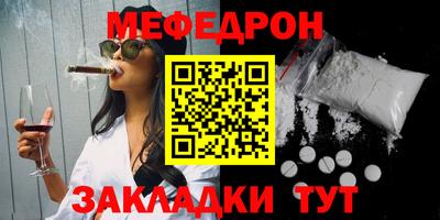 а пвп мука Шахты