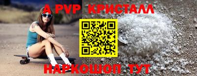 прущая мука Шелехов