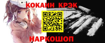 прущая мука Шелехов