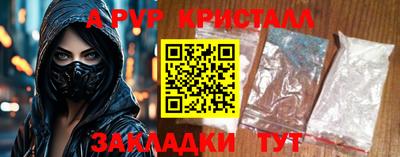 прущий лед Шебекино
