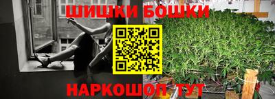 прущая мука Шелехов