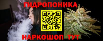 прущая мука Шелехов