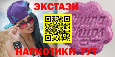 а пвп мука Шахты