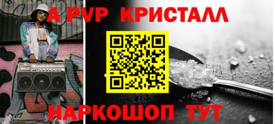 прущая мука Шелехов
