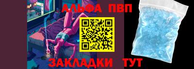 прущая мука Шелехов