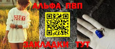 а пвп мука Шахты