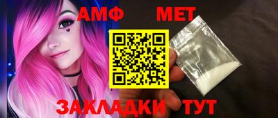 прущий лед Шебекино