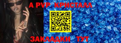 прущий лед Шебекино