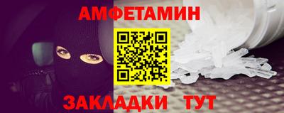 apvp Янаул