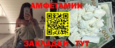 прущая мука Шелехов
