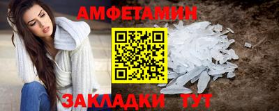 прущая мука Шелехов