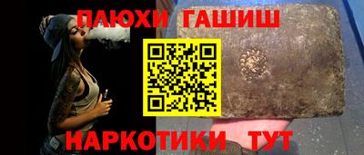 спайс Ярцево