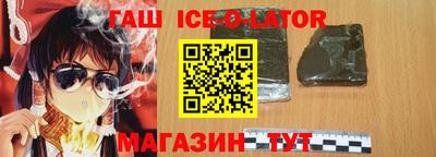 спайс Ярцево