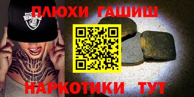 спайс Ярцево