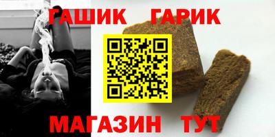 прущий лед Шебекино