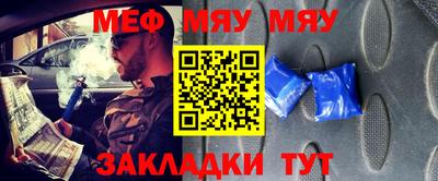прущая мука Шелехов