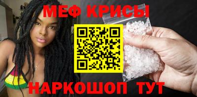 прущая мука Шелехов