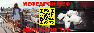 прущий лед Шебекино