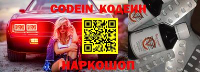спайс Ярцево