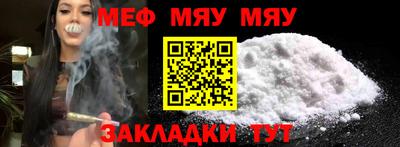 спайс Ярцево