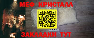 спайс Ярцево