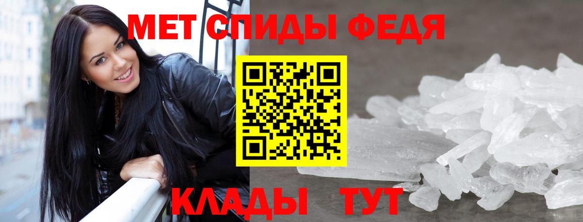 Первитин пудра  Первитин пудра  Вход с VPN  Великие Луки 