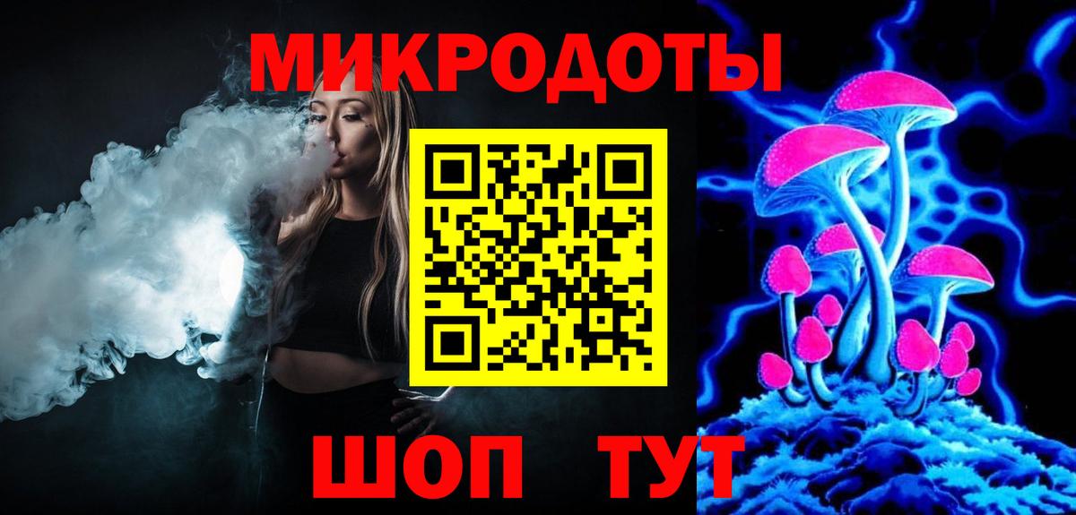 Галлюциногенные грибы Cubensis  Псилоцибиновые грибы Magic Shrooms  Вход с VPN  Великие Луки 