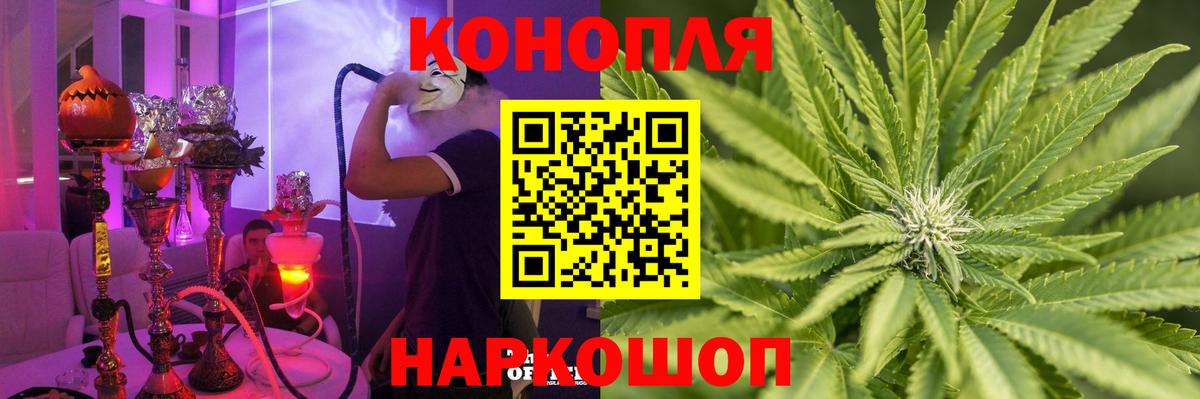 МАРИХУАНА Bruce Banner Великие Луки